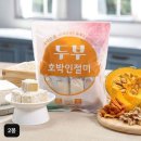 호박떡