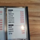 산정갈비