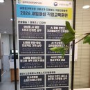 영천인력산업개발 | 내일배움카드 국비지원 엄마 성장 멘토 종로여성인력개발센터 3주차 수업 후기