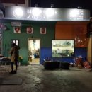 선수자동차공업사 이미지