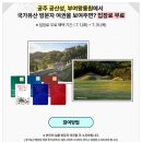 나성청과 | 공주 부여 여행 7월 꿀팁(국가유산방문캠페인 이달의 방문코스 백제고도의 길 혜택 상세)