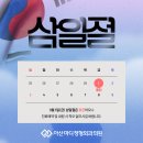 아산마디정형외과의원 이미지