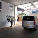 좋은삼정병원 이미지