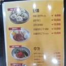 메밀당막국수(첨단점)