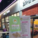 안산 원곡동 수제 찹쌀 핫도그명가 새로 생겨서 다녀와봤습니다.