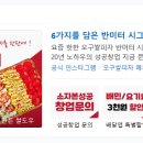 봉담베스트공인중개사사무소 이미지