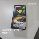 세천아침한의원 | 말로만 다이어트 일기(6/11 ~ 6/19) - 달리고 싶다