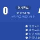 [24/25 LaLiga 11R] 레알 마드리드 CF vs FC 바르셀로나 골장면.gif 이미지