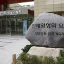 태안도서관1층 이미지