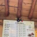 동이중 | 평창 휘닉스파크 근처 맛집 동이네막국수 막국수 회막국수 왕갈비탕