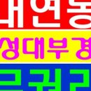 해나뷰티 - 전주시 완산구 | 해나뷰티