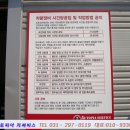 미진자동차정비공장 네이버블로그