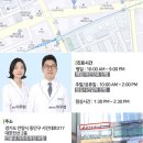 과천한의원 이미지