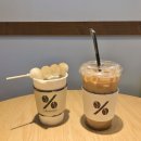 텐퍼센트커피양산