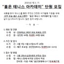 호수현대테니스장