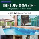 주식회사 우리랑여행사