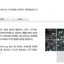 주식회사 휴스틸