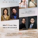제9회 정기연주회 Daum카페