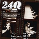 [2015.03.21] 퓨전 재즈 밴드 24Q, 대전 콘서트 공연 이미지