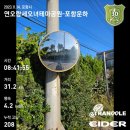 호미곶한나모텔 | 경북 동해안 5개 시군 일주일살기 3박4일 포항여행 2일차