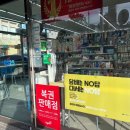 GS25용원제일점 이미지