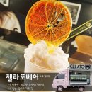 도깨비푸드 이미지