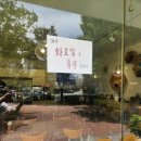 472 | 부산 사직 태국요리 맛집 쏘이472 솔직 방문 후기｜팟타이 맛집 찾는다면!