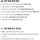 [서울] (07월 19일 마감) 본그룹 - [순수본] 제품개발 경력직 수시채용 (R&amp;D/OEM제조) 이미지