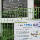 우재농장 이미지