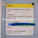 우리두리지역아동센터 | 우리두리 아동청소년 심리발달센터 동탄점; 기질성격검사 &amp; 상담후기