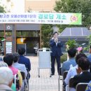 오봉산경로당 이미지