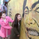 김광석길 벽화 이미지