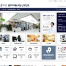 라온종합인력 네이버블로그