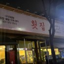 대어수산