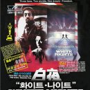 구덕운동장 육교 인근 이미지