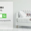 평화공인중개사사무소 이미지