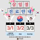 아이윤병원 네이버블로그