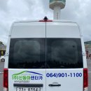 동아렌트카 이미지