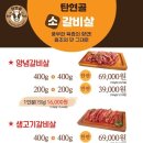 탄현골