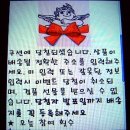 삼각 김밥 1개, 짜파게티 큰사발 2개 엔제리너스 쿠션 1개, 빼빼로 3개, 디앤샵 적립금 1,000원, 와퍼주니어 세트 1개 이미지