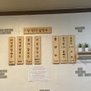 참만나칼국수
