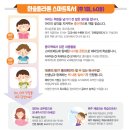 한솔플라톤아카데미백련교실 | 한솔플라톤 스마트독서 초등독서 고민끝!