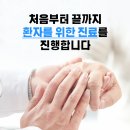 더스마일치과의원 이미지