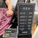 장림2동 행정복지센터 이미지