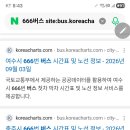 666 이미지