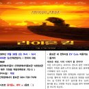 (주)공간에너지 이미지