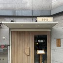 긍정식당