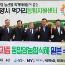밀양농업협동조합 이미지