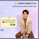 [유튜브] 공존의 시대, 나와 우리의 정신 건강 | 북구도서관 인문학 강좌 릴레이 &#39;공존의 시대, 나와 우리의 정신 건강&#39; 참여안내 제목없음 - 일시: 2025...