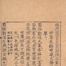 삼가-9 이미지